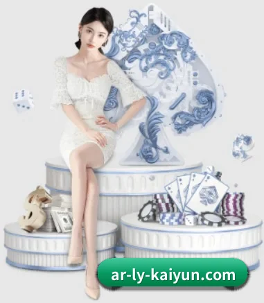 我们在做什么 - kaiyun